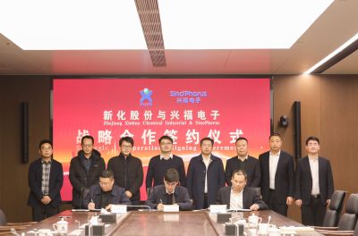九州酷游股份与湖北兴福电子材料股份有限公司签署合资协议