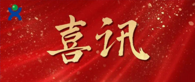 喜讯丨九州酷游股份与浙江大学联合共建的全省高值化学品低碳合成重点实验室成功入选全省重点实验室名单