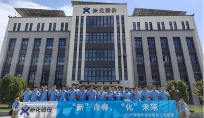 “新”青春“化”未来丨九州酷游股份2025新员工第一课！